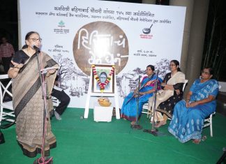 हिरिताचं देनं घेनं’ काव्यसंध्येत निसर्गकन्याच्या कवितेंचा वर्षाव