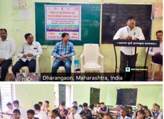 महात्मा फुले हायस्कूल येथे किशोरवयीन मुलांशी संवाद व एड्स जनजागृती शिबिर !