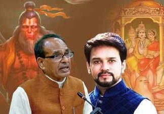 अज्ञान के अंधकार के अनन्य अनुरागी