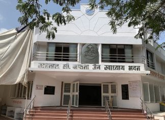 क्षमा हा छोटासा शब्द परंतु त्याची ताकद मात्र सर्वात मोठी…
