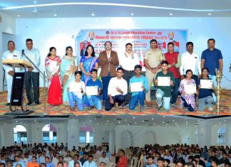 विद्यार्थी-पालक गुणगौरव सोहळा उत्साहात संपन्न