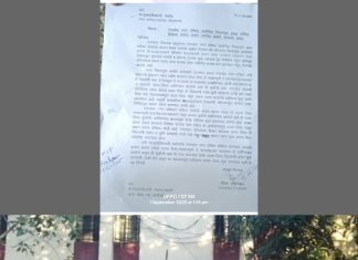 मनमानी केलेल्या प्रारूप प्रभाग रचनेवार घेतला आक्षेप.
