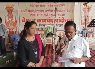 भंडारा जिल्हा परिषद समोर राष्ट्रीय आरोग्य अभियान कॉन्ट्रॅक्ट अधिकारी व कर्मचारी यांचे काम बंद आंदोलन सुरू 17 दिवसापासून आंदोलनाकडे जिल्हा प्रशासनाचे दुर्लक्ष