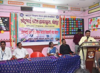 छोटूभाई पटेल हायस्कूलच्या माजी विद्यार्थी संघाच्या वतीने ‘शिक्षक कृतज्ञता सन्मान सोहळा
