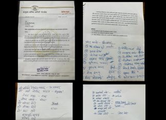 गंगाखेड पालिकेवर कावड मोर्चा काढण्याचा कॉंग्रेसचा ईशारा 🔹पाणी, स्वच्छतेसाठी कार्यालयात ठिय्या आंदोलन