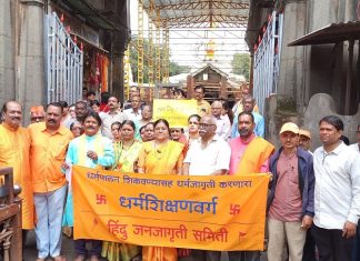 नवरात्रीच्या निमित्ताने ‘लव्ह जिहाद विरोधी कायदा’ तात्काळ लागू करावा, या मागणीसाठी श्री महालक्ष्मीदेवी-आई अंबाबाईला साकडे !