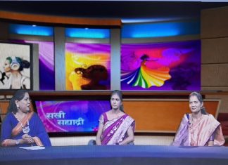 २३ सप्टेंबर रोजी संगीता ठलाल, दूरदर्शन सह्याद्री वाहिनीवर