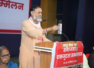 देशाला सध्या आणीबाणीपेक्षा अधिक धोका:समाजवादी एकजुटता संमेलनात- योगेंद्र यादव यांचे प्रतिपादन