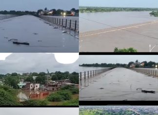 गंगाखेड येथे गोदावरी नदीने ओलांडली धोक्याची पातळी