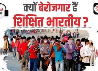 जवान हो या किडे मकोडे?रेंगनेवाले!