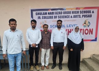 गुलाम नबी आझाद उर्दू हायस्कूल व ज्युनिअर कॉलेज ऑफ सायन्स अँड आर्ट्स पुसद मध्ये शाळास्तरावर विज्ञान प्रदर्शनीचे आयोजन.