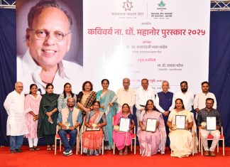 कवी महानोर यांचे साहित्यासह शेती, पाण्यासाठी मोलाचे कार्य – अशोक जैन कविवर्य ना. धों. महानोर साहित्य शेती-पाणी पुरस्कार सोहळा