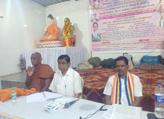 डॉ बाबासाहेब आंबेडकर यांच्या संकल्पनेनुसार राष्ट्र निर्माण करण्यासाठी कटिबद्ध व्हावे-ॲड एस. के. भंडारे