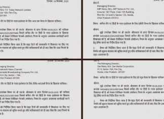 इस बार हिंदी के बहाने नफरती उचक्कापन