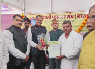 पुरोगामी पत्रकार संघाच्या मध्यप्रदेश प्रदेश कार्यालयाचे उद्घाटन