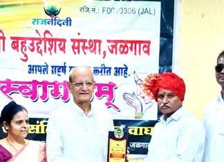 सत्यशोधक रविंद्र पितांबर महाजन यांना राज्यस्तरीय समाजभूषण पुरस्कार !….