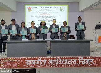 ग्रामगीता महाविद्यालय, चिमूर येथे दोन दिवसीय आंतरराष्ट्रीय परिषद यशस्वीपणे संपन्न