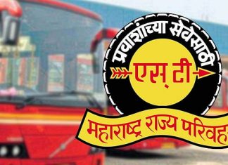 दिवाळीसाठी एसटीची १०% हंगामी भाडेवाढ प्रवासी वर्गात नाराजीचा सूर ; भाडेवाढ मागे घेण्याची मागणी