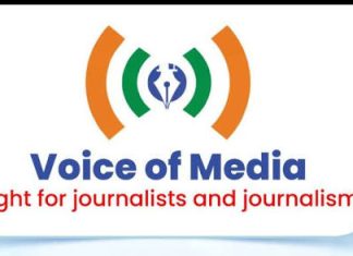 व्हॉईस ऑफ मिडिया इंटरनॅशनल फोरमला ISO 9001:2015 प्रमाणपत्राचा मान