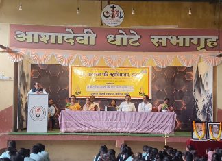 स्व .सुधीर यादवराव धोटे यांच्या स्मृतिदिनाचा कार्यक्रम संपन्न
