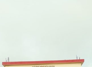 वळद पुनर्वसन येथे समाज मंदिर बांधकाम लोकार्पण सोहळा 14 ऑक्टोबरला!