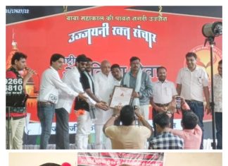 उज्जैन येथे एकनिष्ठा फाउंडेशन अवंतिका सेवा राष्ट्रीय पुरस्कार 2025 ने सम्मानीत