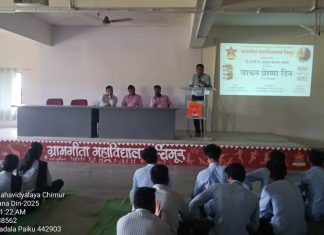 ग्रामगीता महाविद्यालयात वाचन प्रेरणा दिन साजरा — ग्रंथवाचनाशिवाय सर्वांगीण विकास अशक्य : प्राचार्य डॉ. सुनंदा आस्वले
