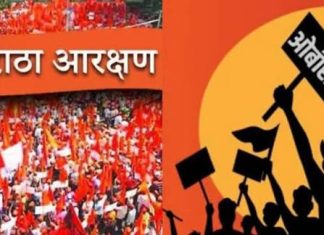 ओबीसी सोबत दगाफटका : ओबीसीचा वाटा गिळणाऱ्या अजगरांविरूद्ध ओबीसींचा महासंग्राम