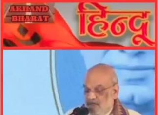 नफरत की राजनीति में पत्रकारिता की छौंक!……………नोबेल शांति पुरस्कार अब ट्रंप के चरणों में