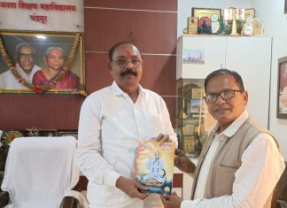 शिक्षण महर्षी डॉ. अशोक जिवतोडे यांना राष्ट्रसंत पुण्यतिथी साहित्य विशेषांक भेट