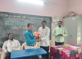 जि.प.उच्च प्राथमिक शाळा पार्डी येथे माजी विद्यार्थी सभा संपन्न