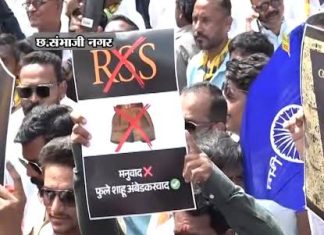 आरएसएसला धडक देण्याची ताकद फक्त भीमसैनिकातच!-Only Bhimsainika has the strength to fight the RSS