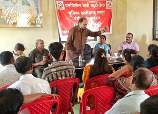 प्रगतिशील रेहड़ी पट्टी ठेला यूनियन (सीटू) का सम्मेलन संपन्न : सती साहू अध्यक्ष, करण सिंह सचिव निर्वाचित