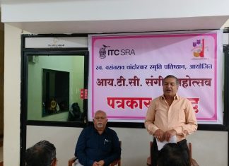 आयटीसी संगीत रिसर्च अकादमीच्या संगीत महोत्सवाचे जळगावी आयोजन