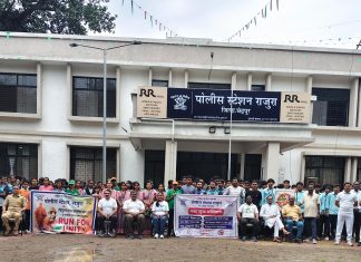 राजुरा पोलिसांनी साजरा केला सद्भावना दिवस