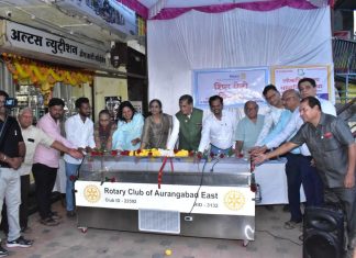 छ.संभाजीनगर येथे रोटरी क्लब चा ‘शीत शव पेटी’ हस्तांतर सोहळा मोठ्या उत्साहात संपन्न