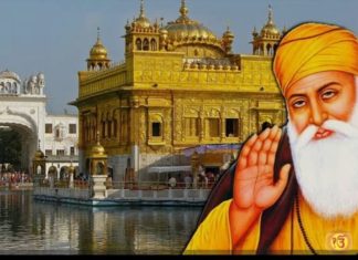 श्री गुरुनानक देवजी आणि श्री गुरुग्रंथसाहिब