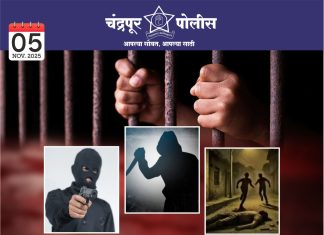 कुख्यात गुंडाच्या टोळीतील १० गुन्हेगारांविरुध्द MCOCA अंतर्गत कारवाई