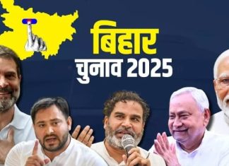 महागठबंधन आगे, पर नतीजा अभी दूर है!