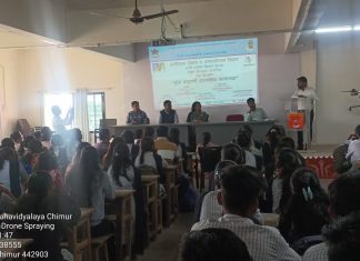 ग्रामगीता महाविद्यालयात ड्रोन फवारणी प्रात्यक्षिक कार्यशाळा संपन्न