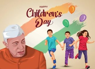 आधुनिक भारताचे शिल्पकार पंडित जवाहरलाल नेहरू आणि बालक दिन