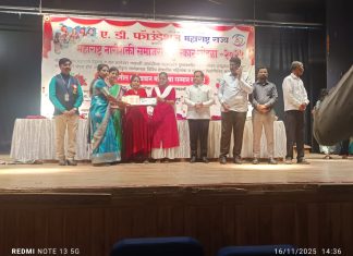 बोथली च्या सुनेचा पुण्यात साहित्य दरबारात सन्मान