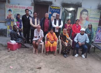 26 नोव्हेंबर को होगा संविधान सुरक्षा दिवस को वेदांता के खिलाफ बालको कोरबा मे धरणा आंदोलन