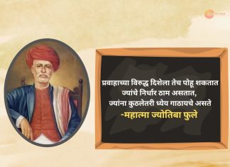 महात्मा फुले : सर्वकष गुलामगिरीवर हल्ला करणारे थोर समाज क्रांतिकारक