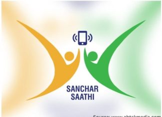 संचार साथी : साइबर सुरक्षा या साइबर निगरानी?