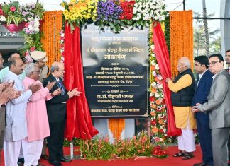 चंद्रपूर कॅन्सर केअर हॉस्पीटलचे लोकार्पण