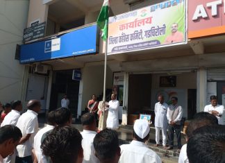 गडचिरोली जिल्हा काँग्रेस कार्यालयात काँग्रेस स्थापना दिवस उत्साहात साजरा