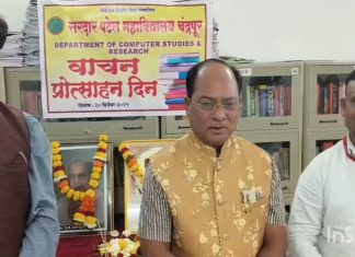 सरदार पटेल महाविद्यालय, संगणक विभाग ग्रंथालयाद्वारे ग्रंथालय वाचन प्रोत्साहन दिन तसेच पुस्तकप्रेमी दिवस साजरा