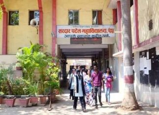 सरदार पटेल महाविद्यालय में बीसीए पाठ्यक्रम की 23 वर्षों की सफल परंपरा