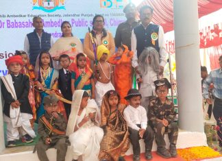 बोधीसत्व डॉ बाबासाहेब आंबेडकर पब्लिक स्कूलचे वार्षिकोत्सव
